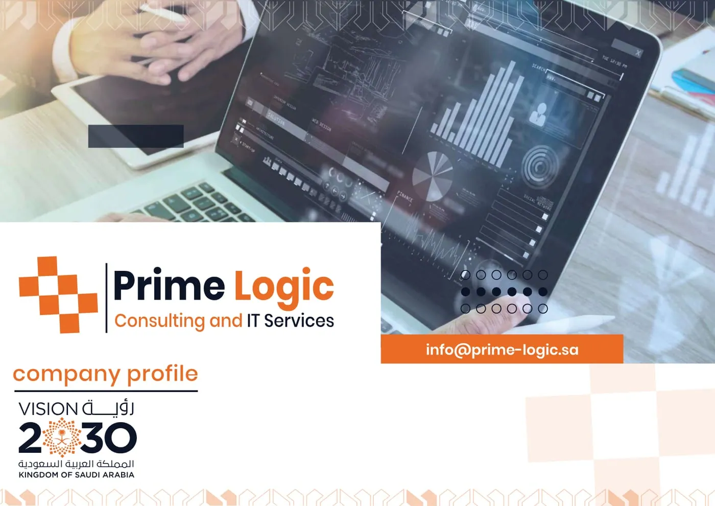 Prime Logic Company Profile — page 1 of 47 | بروفايل برايم لوجيك — صفحة 1