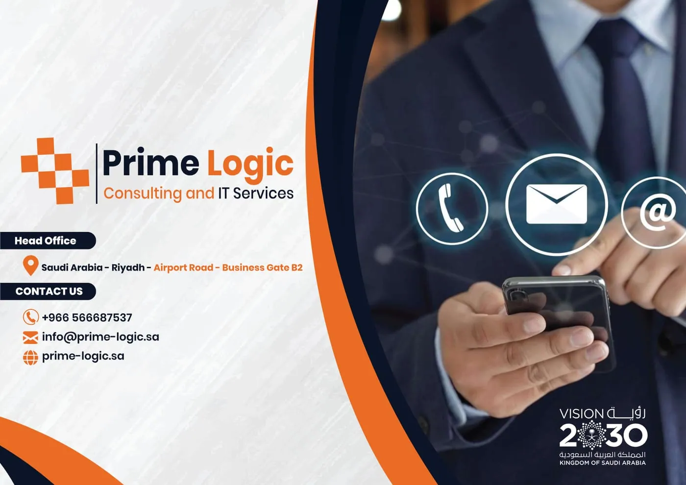 Prime Logic Company Profile — page 47 of 47 | بروفايل برايم لوجيك — صفحة 47
